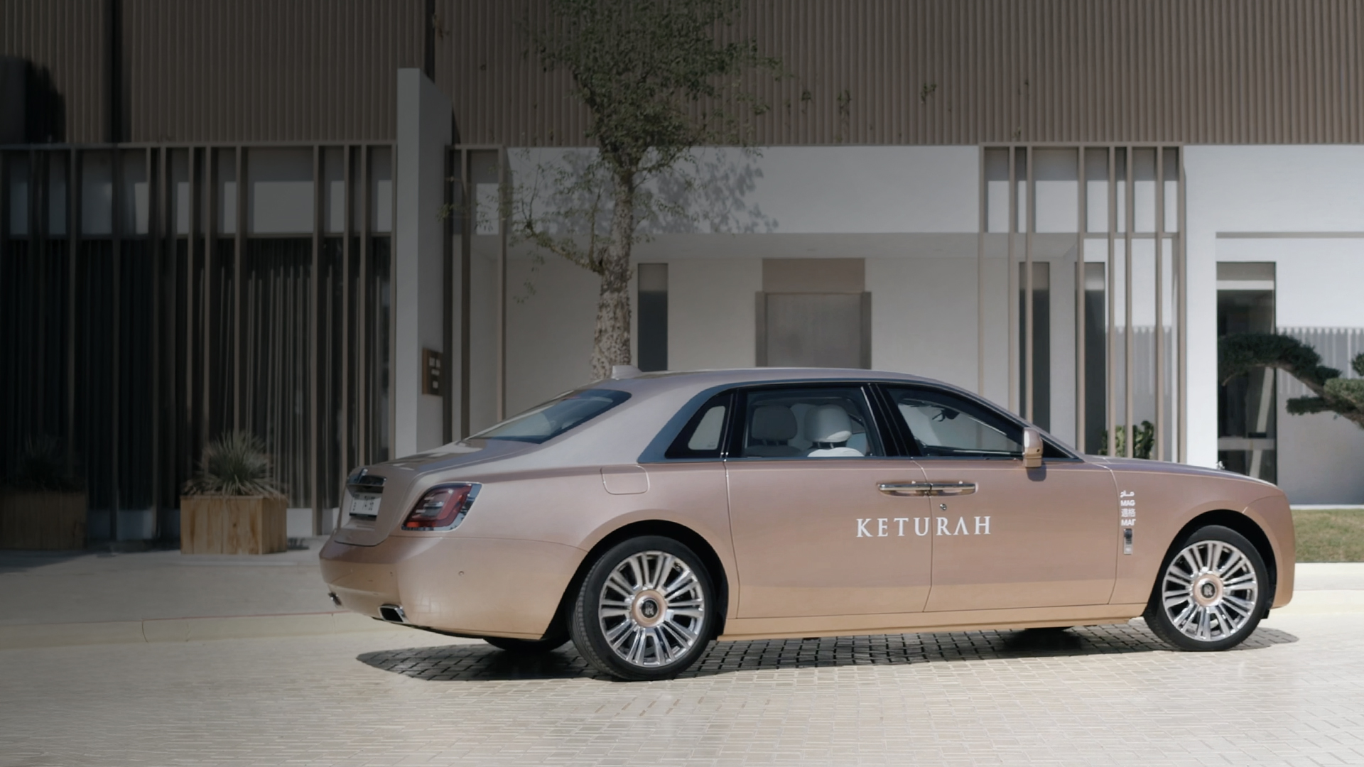 Keturah Resort — exterior view in Al Jaddaf