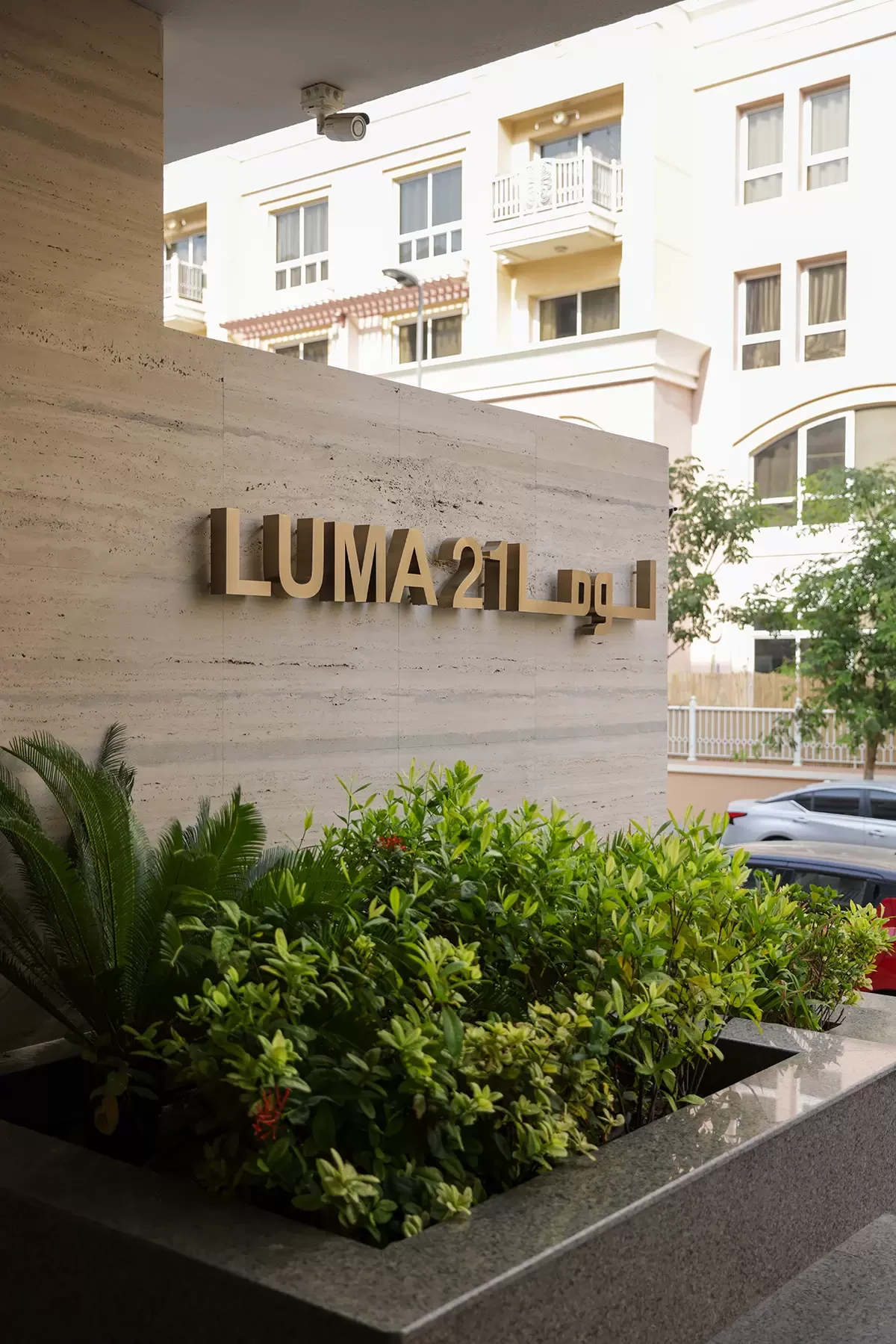 Luma 21 — Projektbild — in Jumeirah Village Circle
